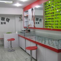 南京太平南路丹陽眼鏡店購物指南 電話、地址、價格與營業(yè)時間一覽